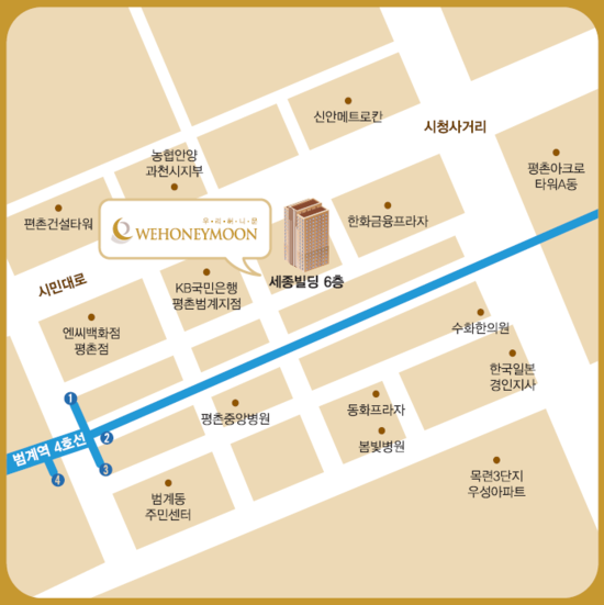 안양우리여행사 이미지