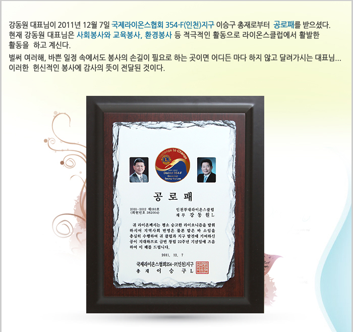 국제주방 이미지