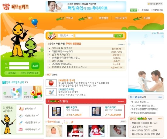 페디오 이미지