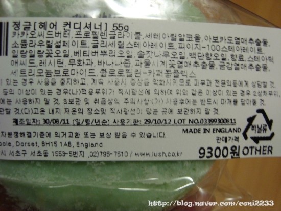 아이조은헤어 이미지