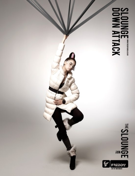 슬라운지(Slounge) 이미지