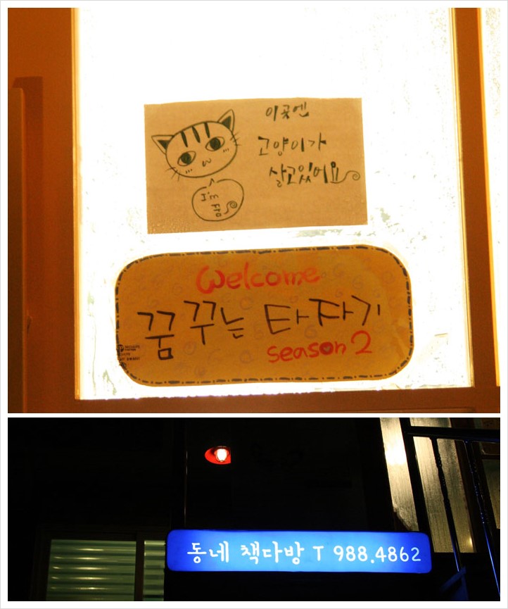이브다방 이미지