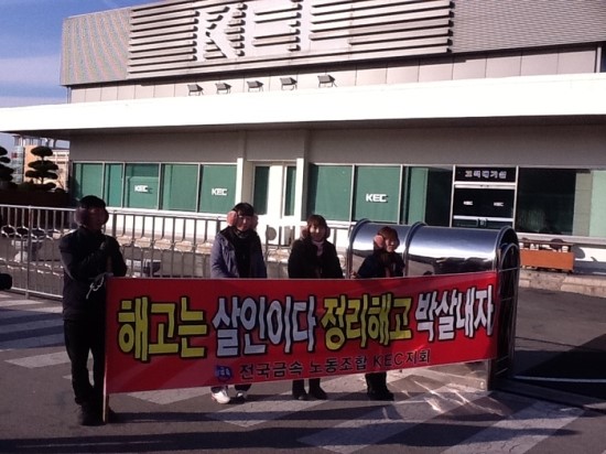 KEC 이미지