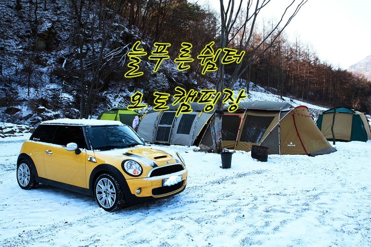 늘푸른쉼터캠핑장 이미지