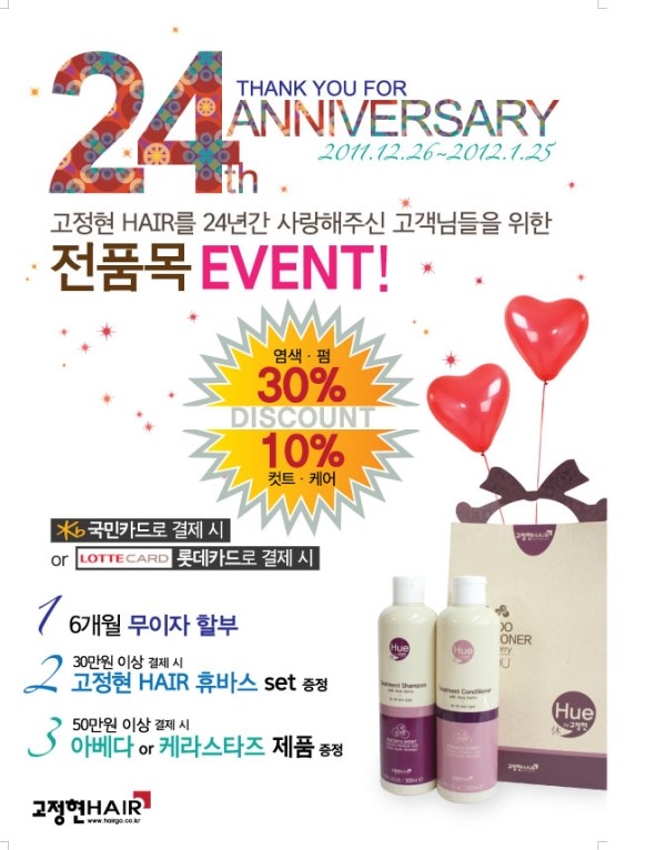 휴바스 이미지