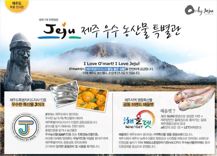 오마트 이미지