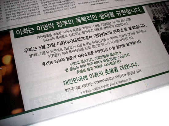 이화광고 이미지
