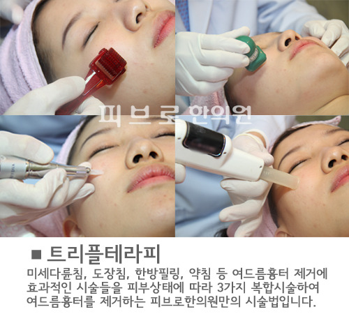 박성익한의원 이미지
