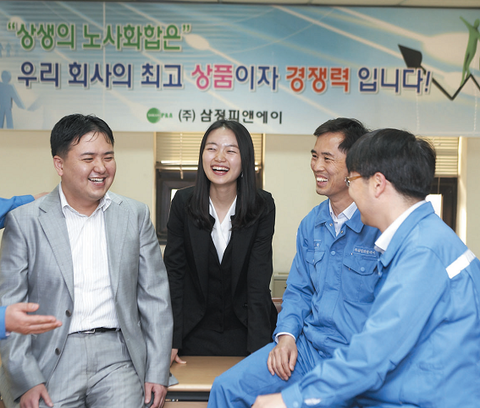 피앤에이글로벌 이미지