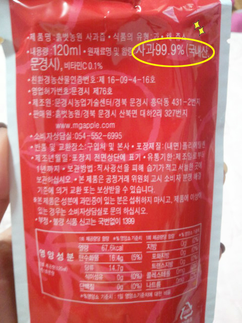 자연벗농원 이미지