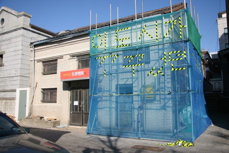 뽕짝1번지 이미지