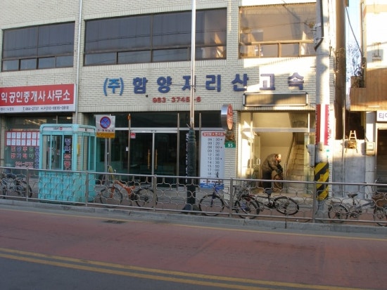 동서울고속주유소 이미지