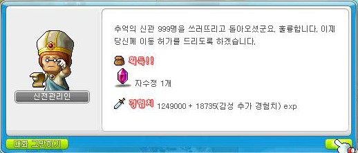 반에반 이미지