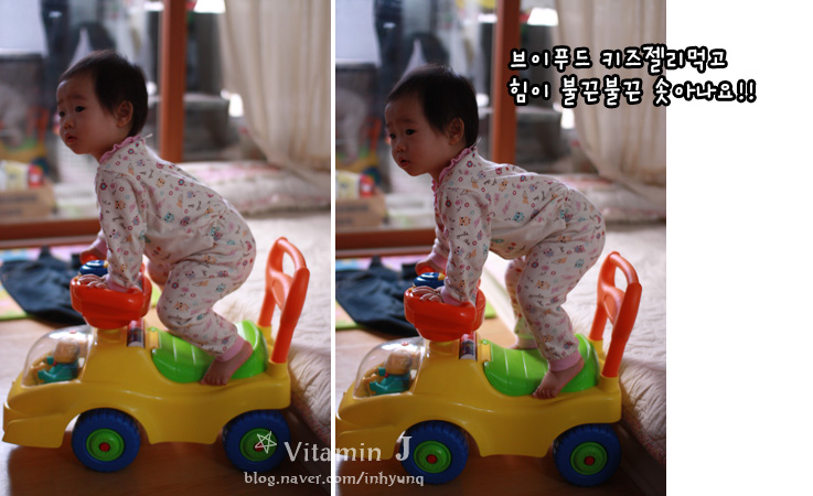 제이키즈푸드 이미지