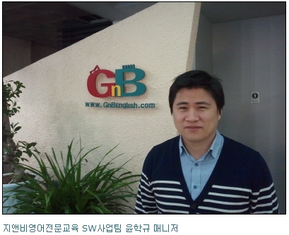 지앤비글로벌 이미지