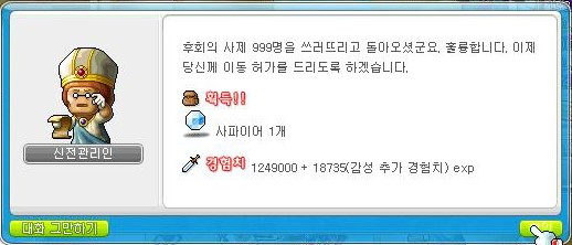 반에반 이미지