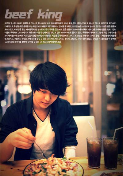 beefking 이미지