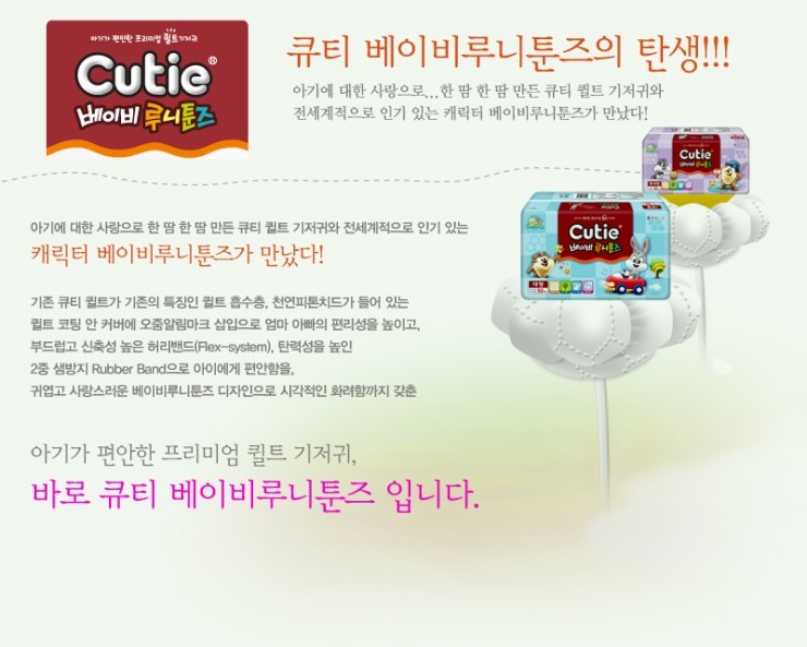 툰즈 이미지