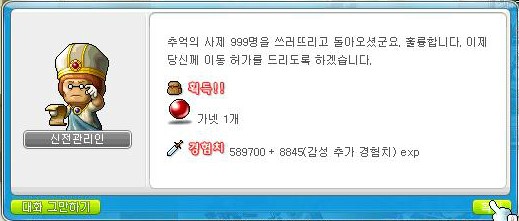 반에반 이미지