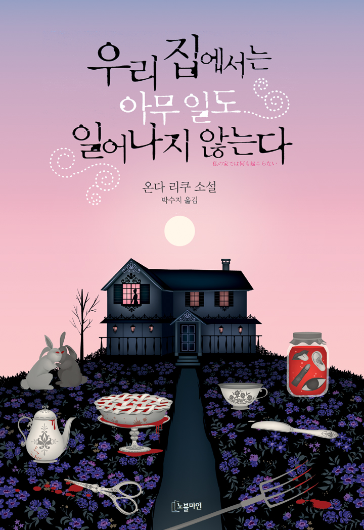 빨간고래 이미지