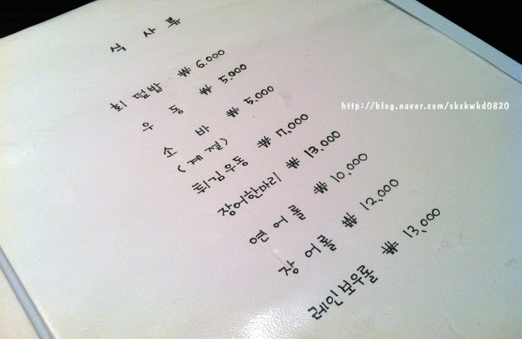 스시윤 이미지