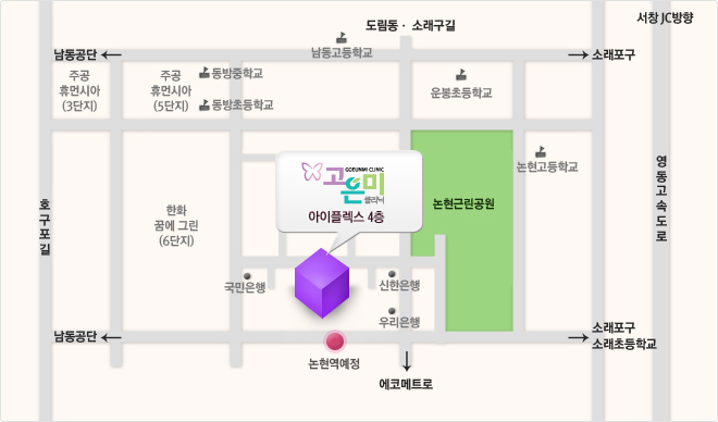 고은미클리닉 이미지
