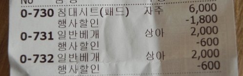 대림세탁 이미지