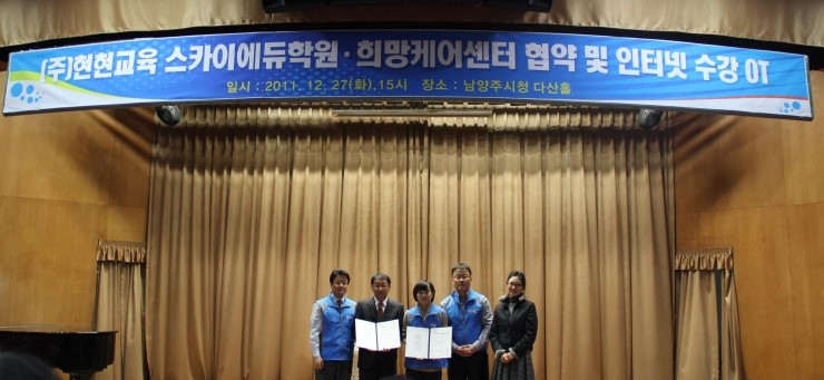 (주)스카이환경 이미지
