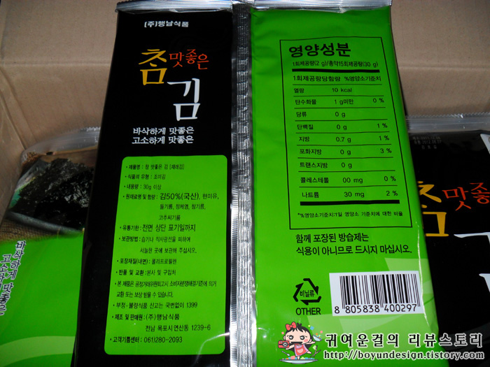 밥도둑푸드 이미지