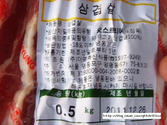 (주)대명식품 이미지