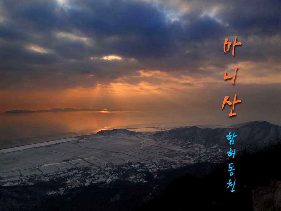 암릉구간 이미지