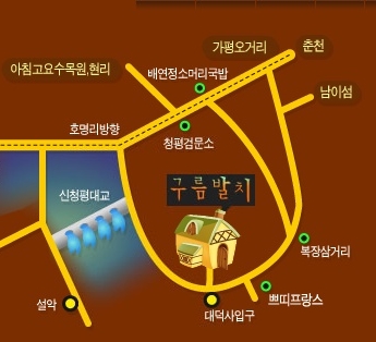 고고씽펜션 이미지