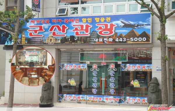 (주)공정여행 풍덩 이미지