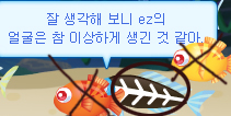 아쿠아프린스 이미지