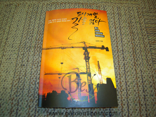파이브디벨로퍼 이미지