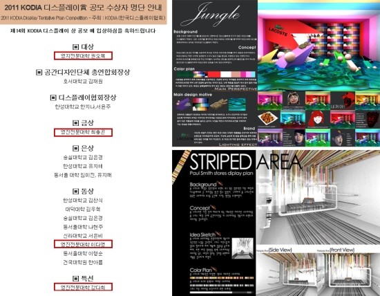 영진인테리어디자인 이미지
