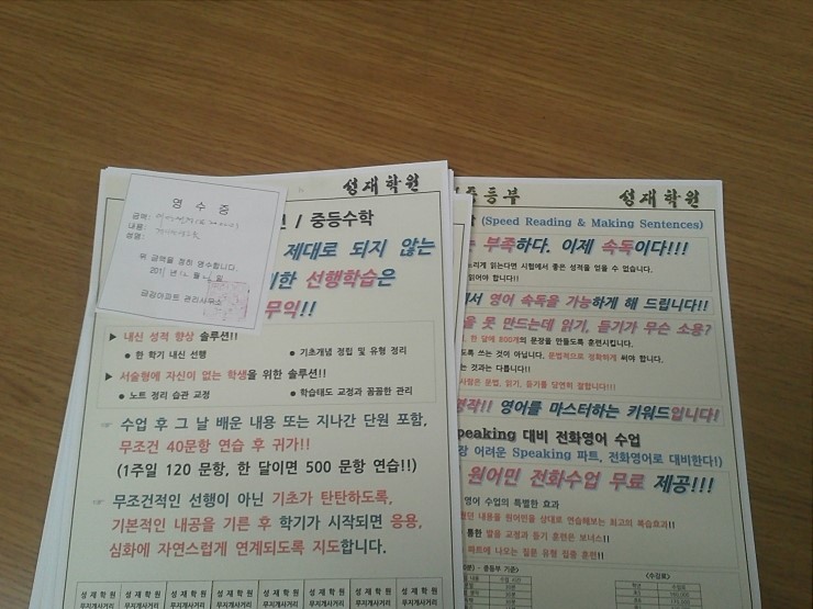 성재광고 이미지