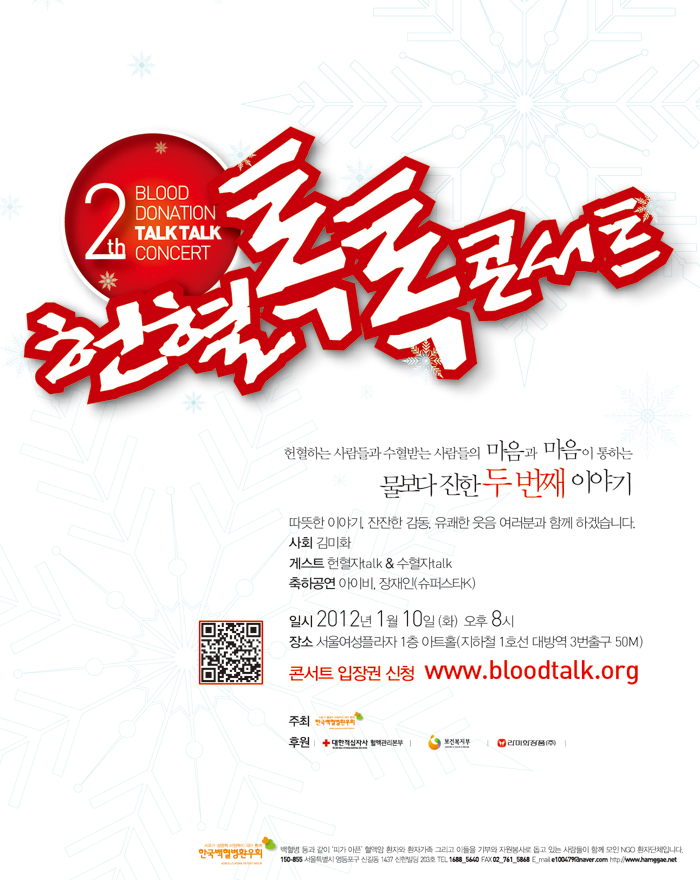 정성텔레콤 이미지
