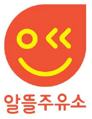 경동주유소 이미지