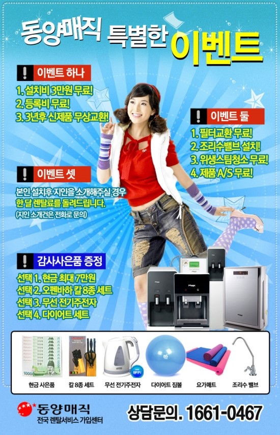 황산신발 이미지