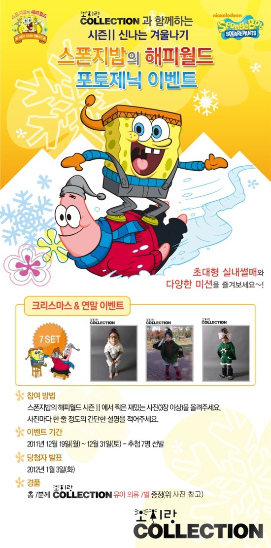 오시랑옷이랑 이미지