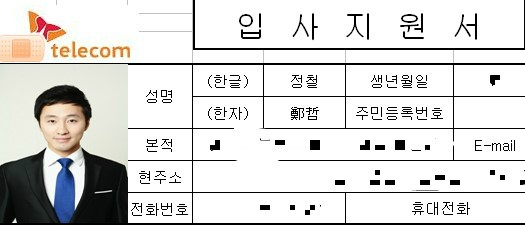 정성텔레콤 이미지