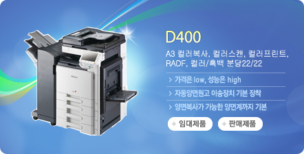토탈OA솔루션 이미지