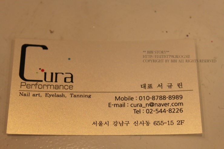 큐라네일 이미지