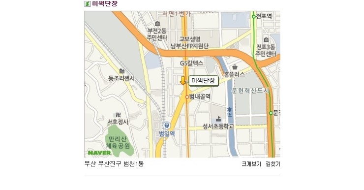 카페051범천점 이미지