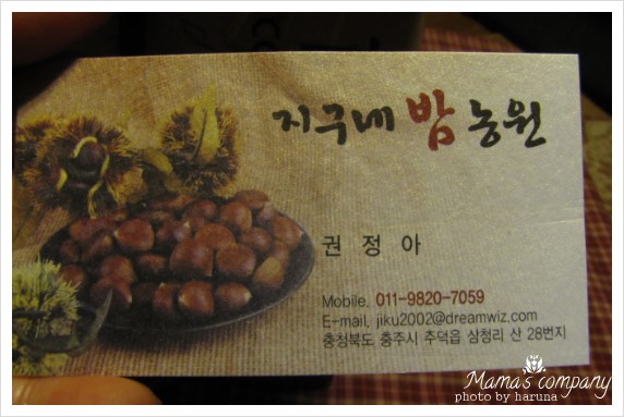 휘성농장 이미지