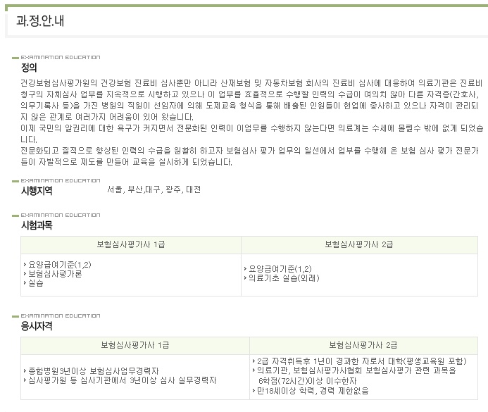 가톨릭학원 이미지