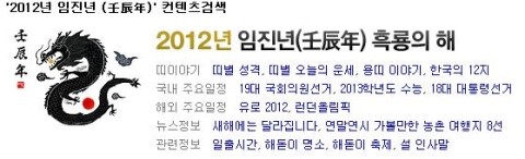 소망일렉 이미지