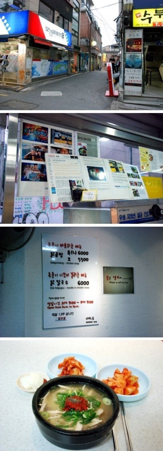 거북당구장 이미지