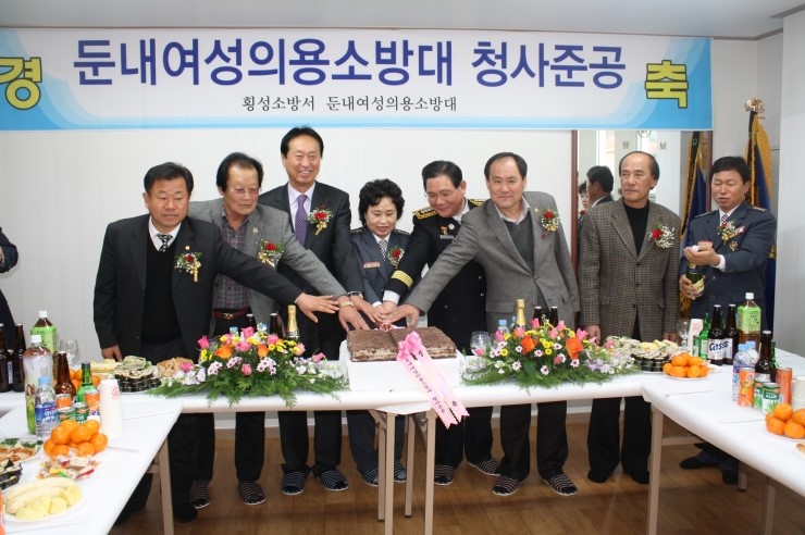횡성소방서(둔내소방서119안전센터) 이미지